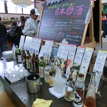 飲み放題　じゃなくて試飲です