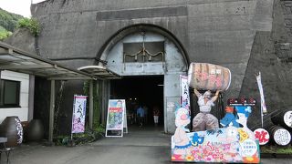 トンネル内はひんやり