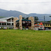 飯田高原の中心地域『長者原』