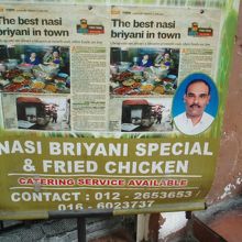 何度もメディアに紹介されています