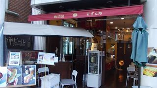 鎌倉の美味しいもの