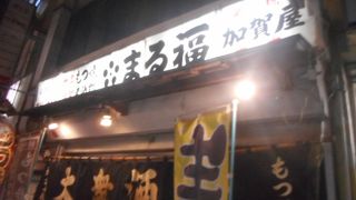 西船橋のお勧めの居酒屋