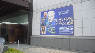 クレオパトラ展