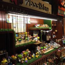 忠孝路４段にある雑貨店