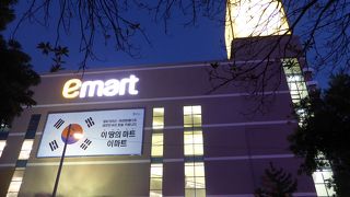 何でも揃っています