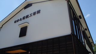 はかた伝統工芸館でございます