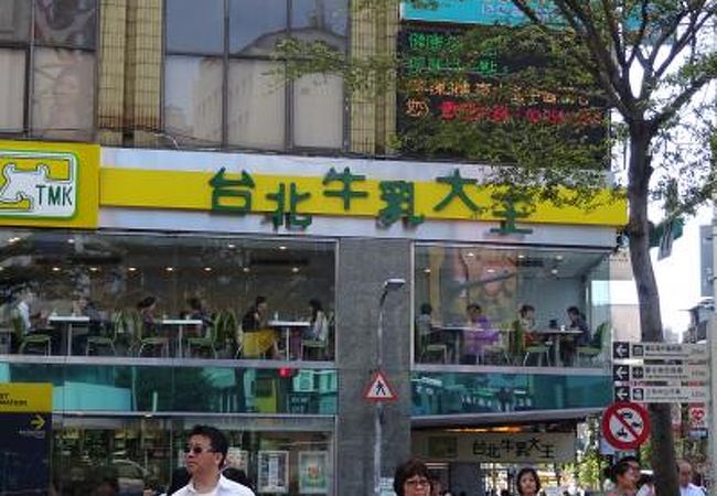 パパイヤミルクで成長したチェーン店