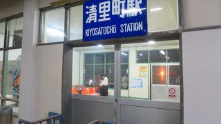 トイレは離れた新しい方を