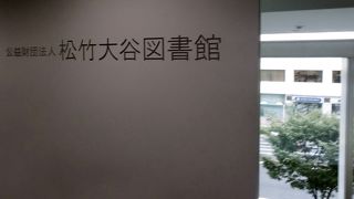 閉架式、ぶらり立ち読み派には向かない