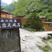 受付より先の写真撮影は禁止でした