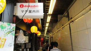 活気あり、闇市の雰囲気