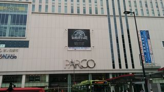 浦和駅からすぐです