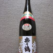 名酒　上撰・楽々鶴です