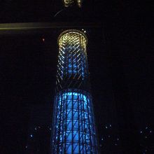 青のライトアップ