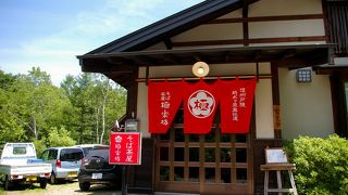 そもそもお水がおいしい