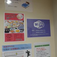 ホテル内の利用案内