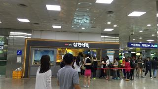 フィッシュケーキとは