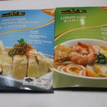 チキンライスとラクサの素