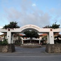 リゾートホテル　久米アイランド　＜久米島＞