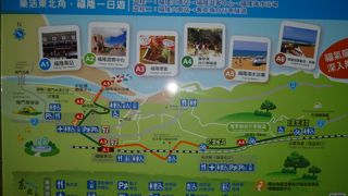 台北日帰り圏の列車で行く自然公園