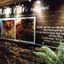 おしゃれなお店