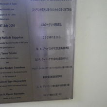 これが入口の説明書です