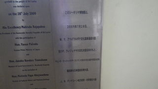 シギリアロックチケットを買うとおまけで見れます