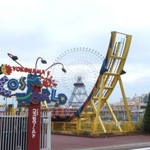 よこはまコスモワールド