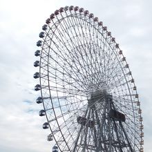 よこはまコスモワールド