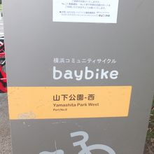 baybike (ベイバイク) 
