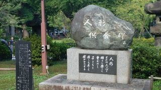人形供養ができるお寺