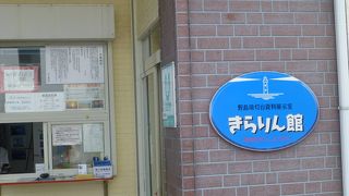 灯台の「大型フレネル式レンズ」が展示、