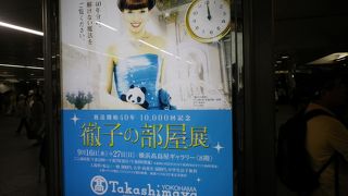 面白いイベントやってます。