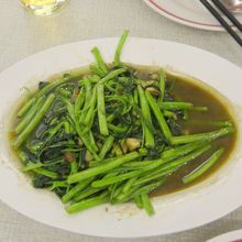 空芯菜のニンニク炒め、普通においしい