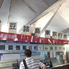 横浜港大さん橋国際客船ターミナル