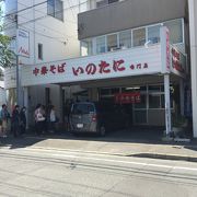 人気徳島ラーメン屋