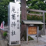 由緒は１３００年前に遡ります