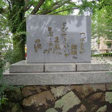 鹿児島出身の歌人、東郷久義の歌碑