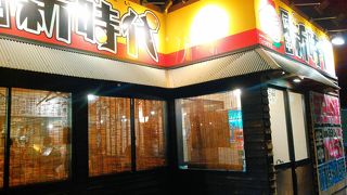 新時代 岡崎羽根店