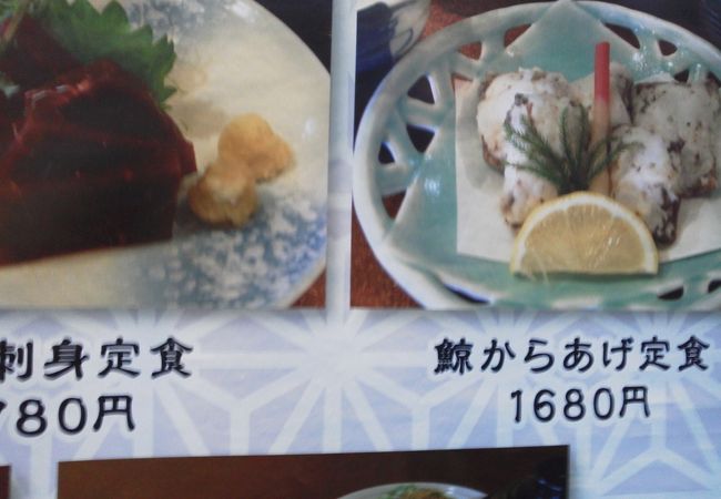 日本の食文化がここに