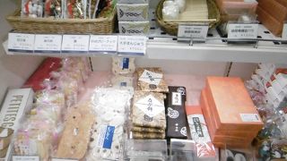 諸国銘菓 名鉄百貨店本店