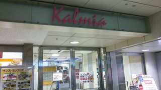 カルミアオータムフェア