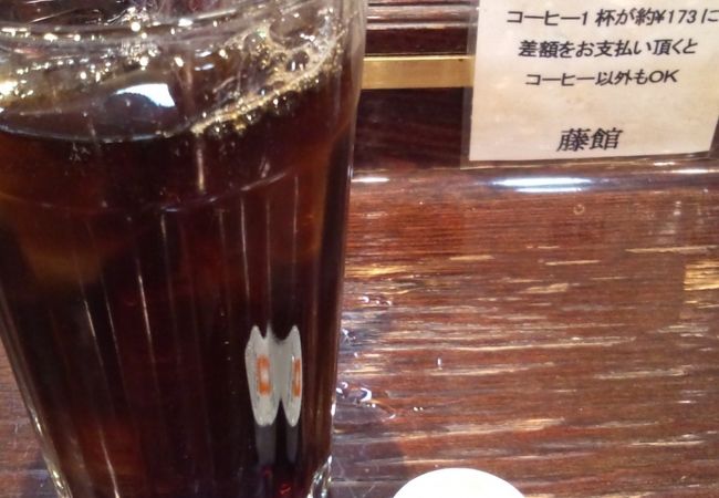 アイスコーヒー