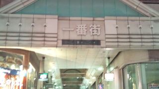 西鉄久留米駅からすぐ