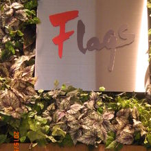 フラッグスのロゴマークです。店内外のあちこちに見られます。