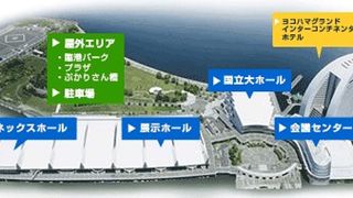 「パシフィコ」は「Pacific + Convention」を略した造語で、（株）横浜国際平和会議場が運営しています。