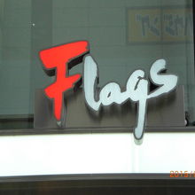 フラッグスビルの外部に掲げられた大きなロゴマークです。