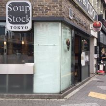 有楽町店。駅から2〜3分。