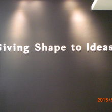 心の思いに形という息吹を与えるという意味なのでしょう。