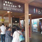 高知駅前にあります。